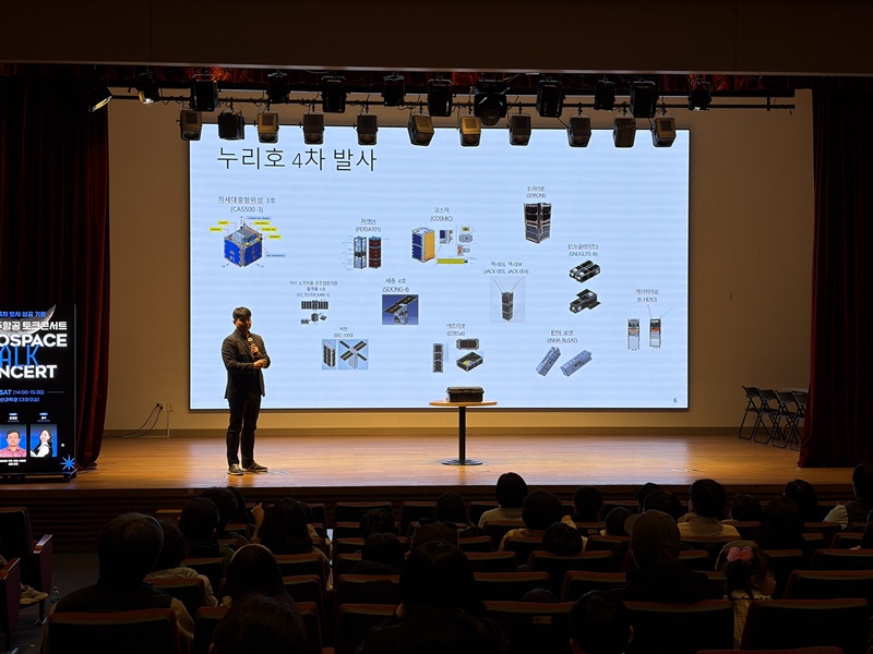 토크콘서트 국립부산과학관 16