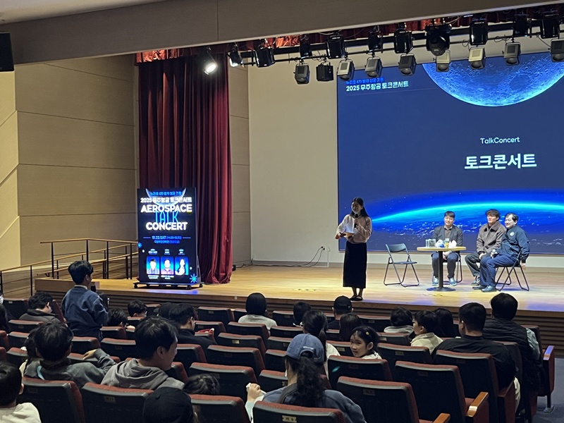 토크콘서트 국립부산과학관 20