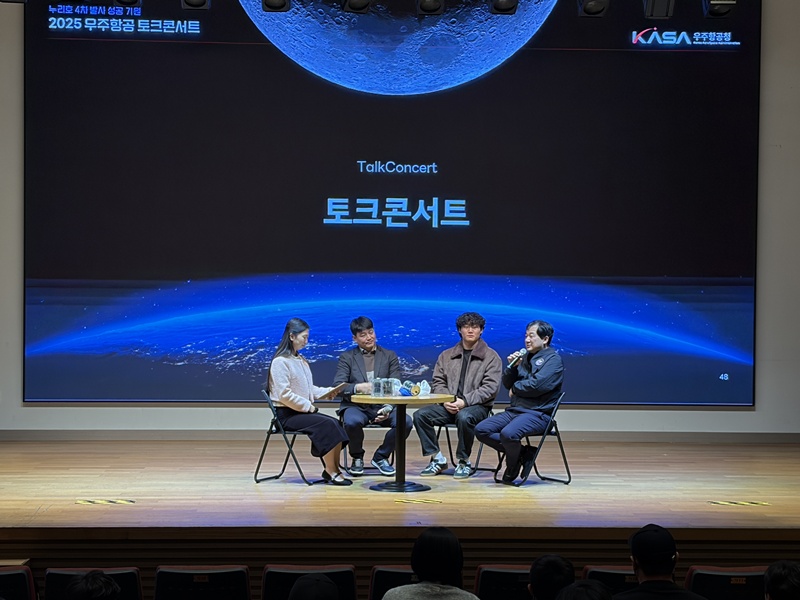 토크콘서트 국립부산과학관 34