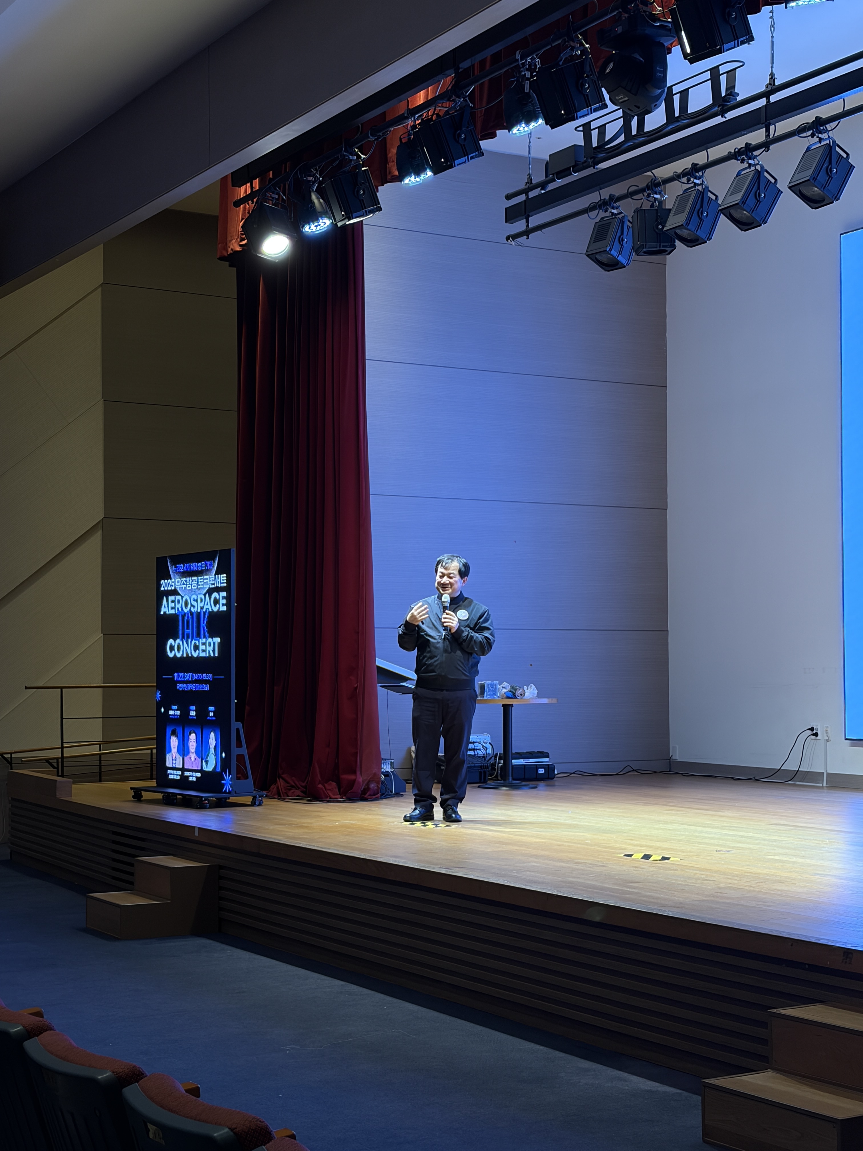 토크콘서트 국립부산과학관 40