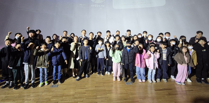 토크콘서트 국립중앙과학관 2