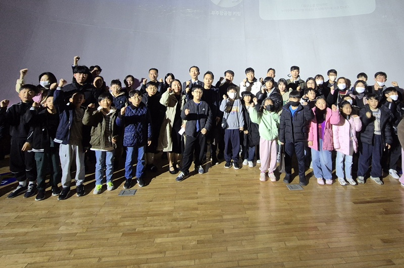 토크콘서트 국립중앙과학관 3