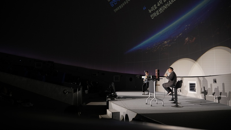 토크콘서트 국립과천과학관 12