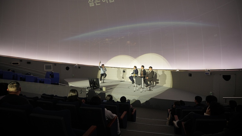 토크콘서트 국립과천과학관 14