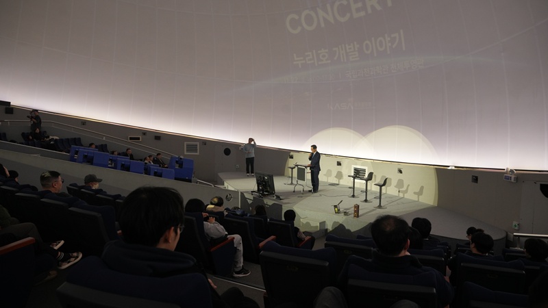 토크콘서트 국립과천과학관 30