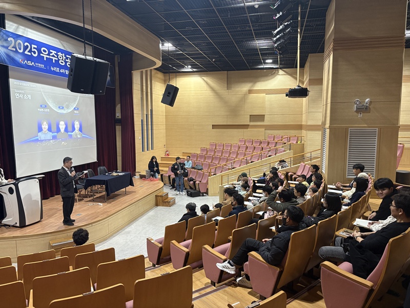 토크콘서트 국립광주과학관 15