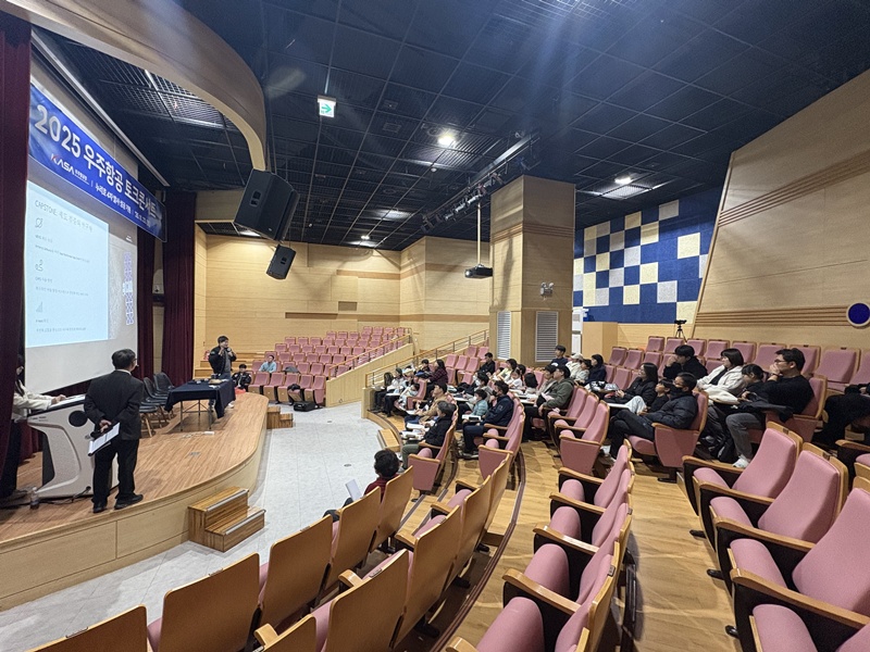 토크콘서트 국립광주과학관 19