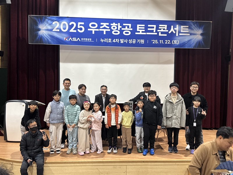 토크콘서트 국립광주과학관 7