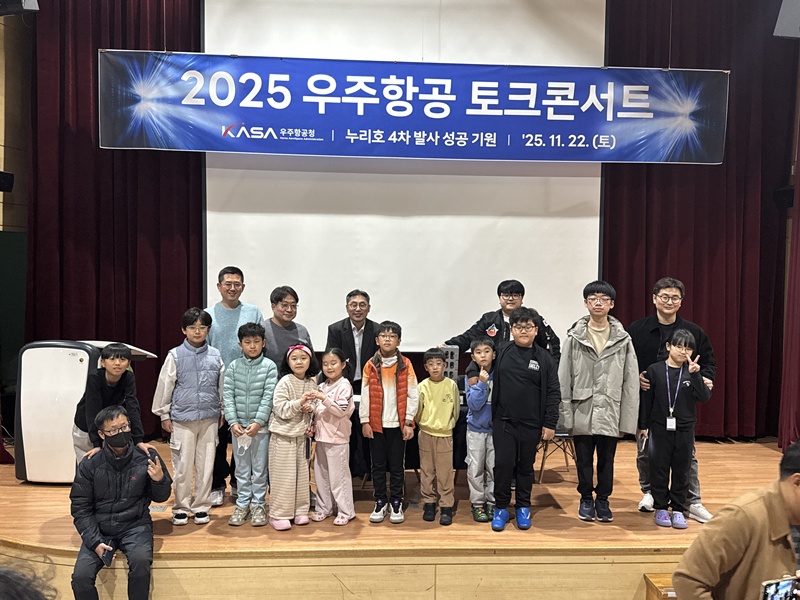 토크콘서트 국립광주과학관 8