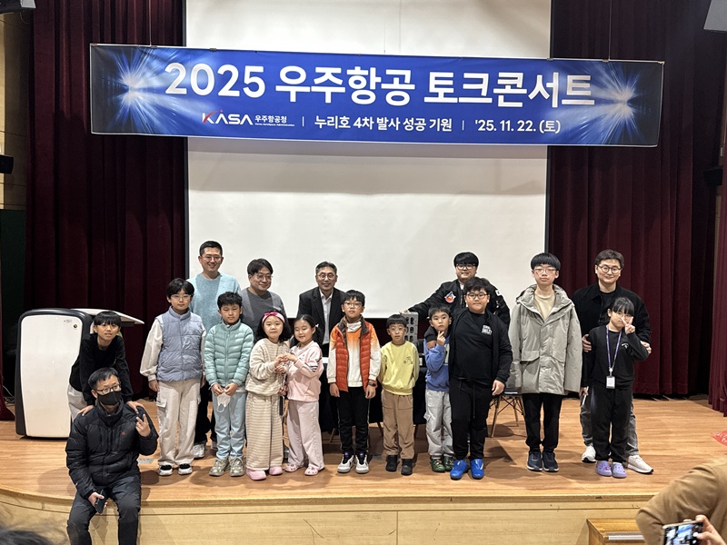 토크콘서트 국립광주과학관 9